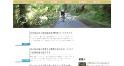 Desktop Screenshot of eiyx.net